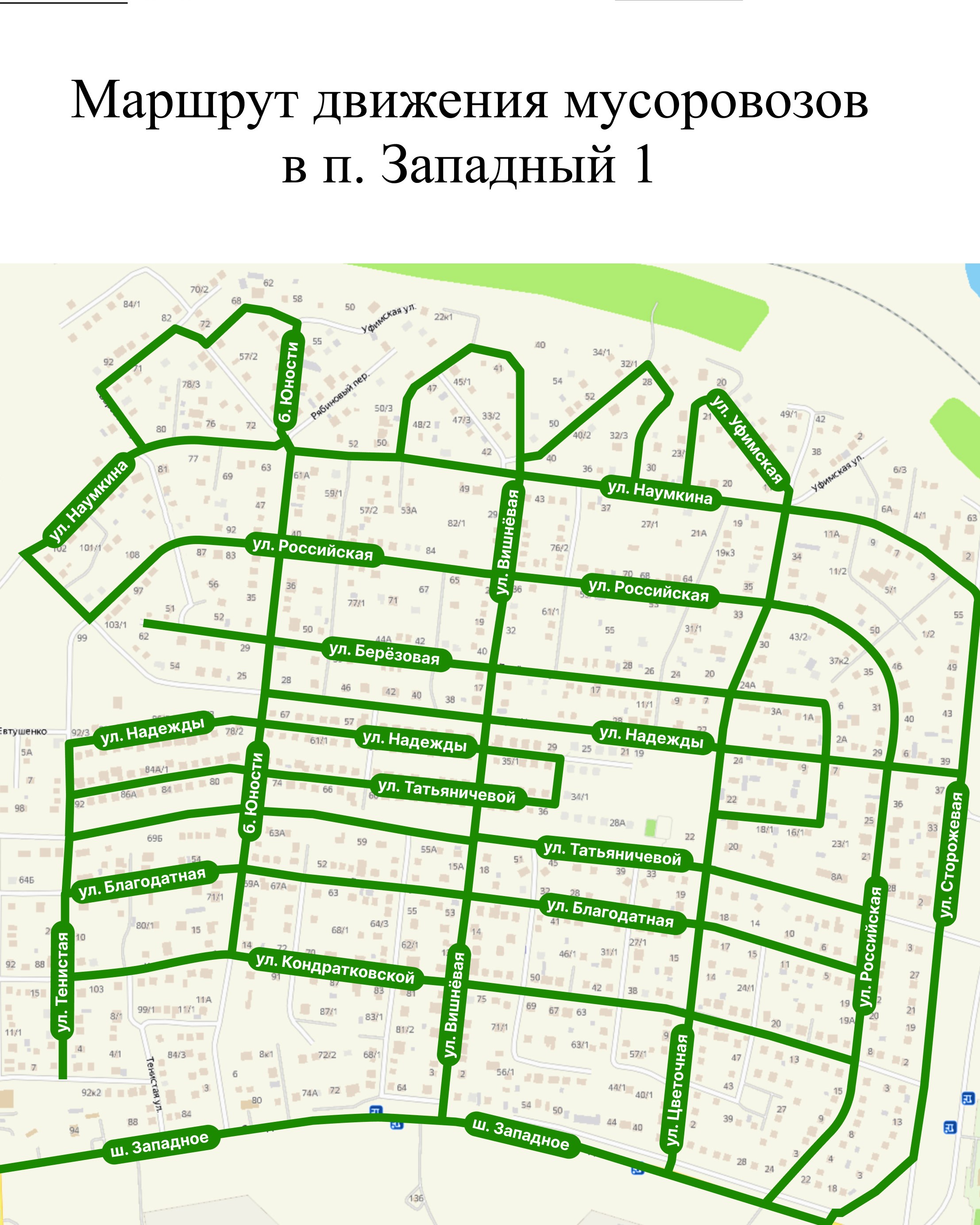 Билборд Западное шоссе, 30 (п. Западный-1), сторона А